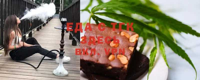 кракен зеркало  Новодвинск  Cannafood марихуана 