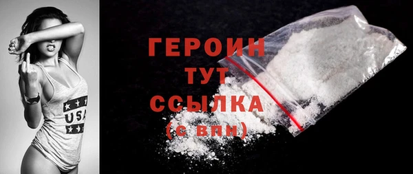 COCAINE Горняк