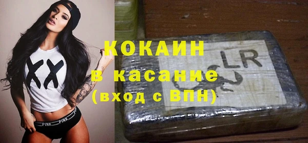 COCAINE Горняк